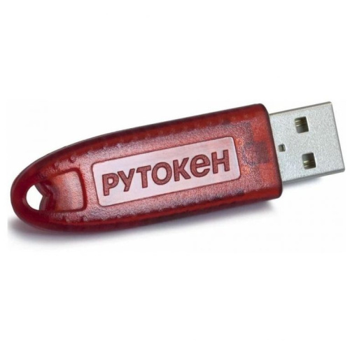 Рутокен Lite 64Kb, серт. ФСТЭК Рутокен Lite 64Kb, серт. ФСТЭК