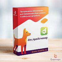 ПО DM.Прайсчекер - подписка на 12 месяцев