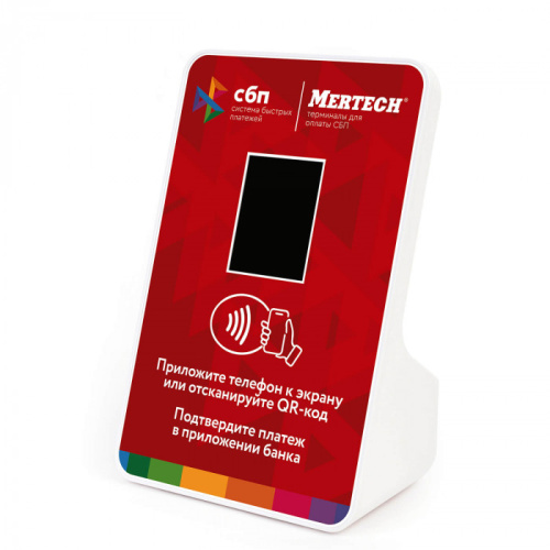 Терминал оплаты СБП Mertech с NFC Терминал оплаты СБП Mertech с NFC
