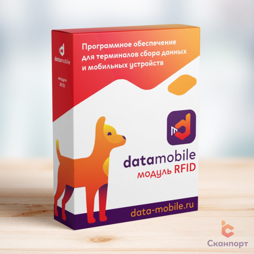 ПО Модуль RFID для DataMobile версий LifeTime ПО Модуль RFID для DataMobile версий LifeTime