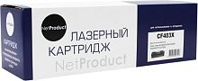 Картридж HP CF 403Х №201 М NetProduct