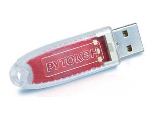 Рутокен Lite 64Kb, серт. ФСТЭК фото 2 Рутокен Lite 64Kb, серт. ФСТЭК фото 2