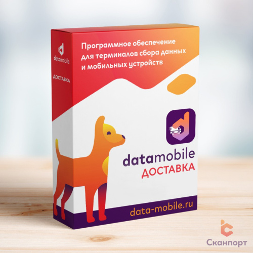 ПО DM.Доставка Pro - пакет Старт (100 документов)