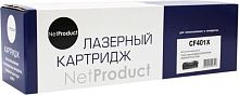 Картридж HP CF 401Х №201 С NetProduct